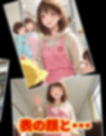 表と裏 vol.1-保育士A-