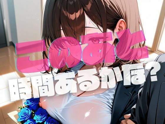 サンプル画像3:女教師（性欲モンスター）に3年間狙われていた童貞の僕は卒業した瞬間誘われて3日で30発ヌカれました。(私立ぱこるだけ学園) [d_663008]