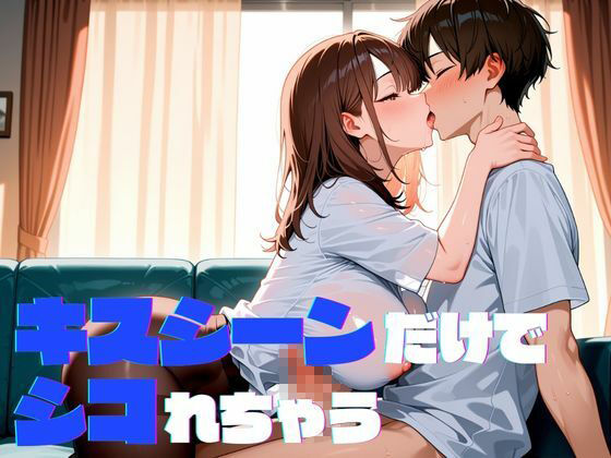 サンプル画像5:女教師（性欲モンスター）に3年間狙われていた童貞の僕は卒業した瞬間誘われて3日で30発ヌカれました。(私立ぱこるだけ学園) [d_663008]