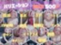 サクラを性に目覚めさせる男たちと混浴温泉