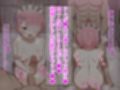 レムとラムがエミリア様が連れてきたチャラ男に  えっちなご奉仕をしてたら  うっかり本気で好きになっちゃうお話