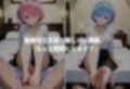 秘密の極上サロン〜双子セラピストのおもてなし〜 ラム＆レム編