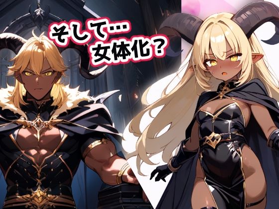 サンプル画像2:それは因果応報です！(せいなるアリア会) [d_663027]