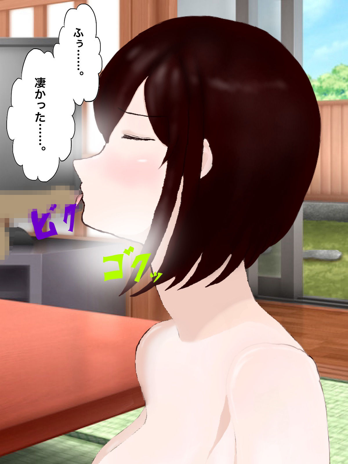 美少女化したメスカブトムシに飼い主の俺が根こそぎ搾り取られる話 画像8