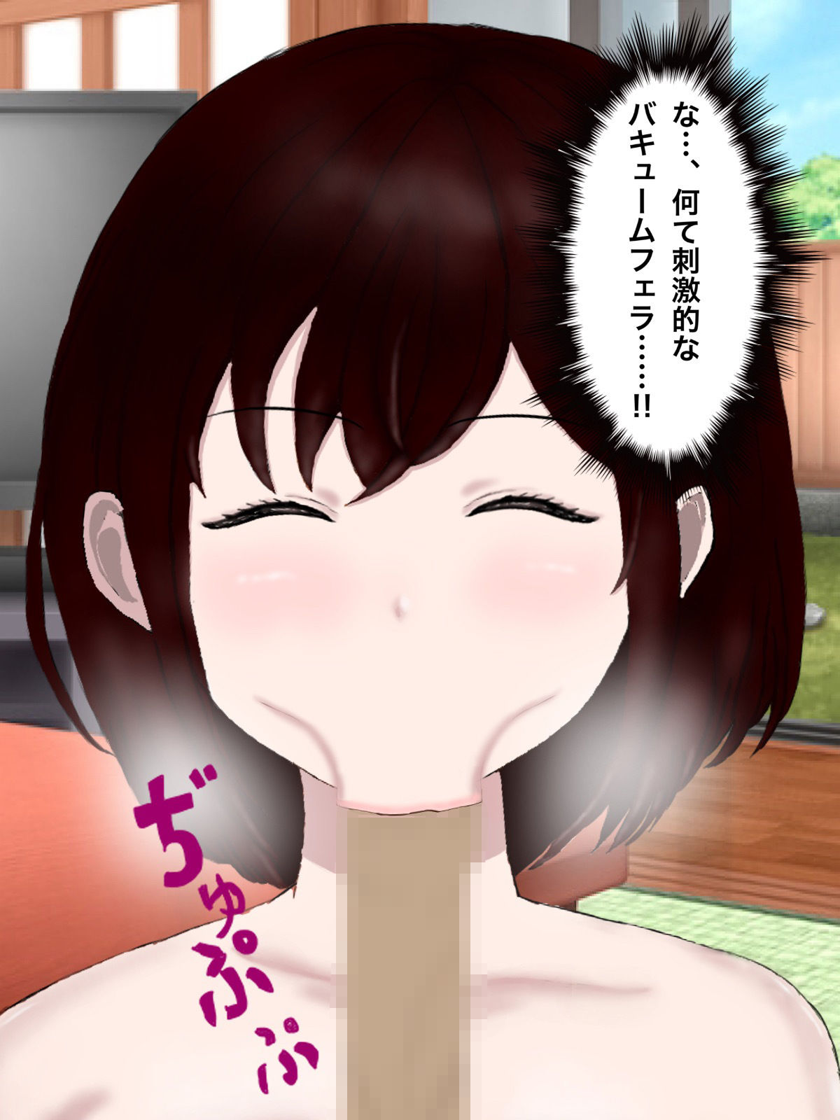 美少女化したメスカブトムシに飼い主の俺が根こそぎ搾り取られる話 画像9