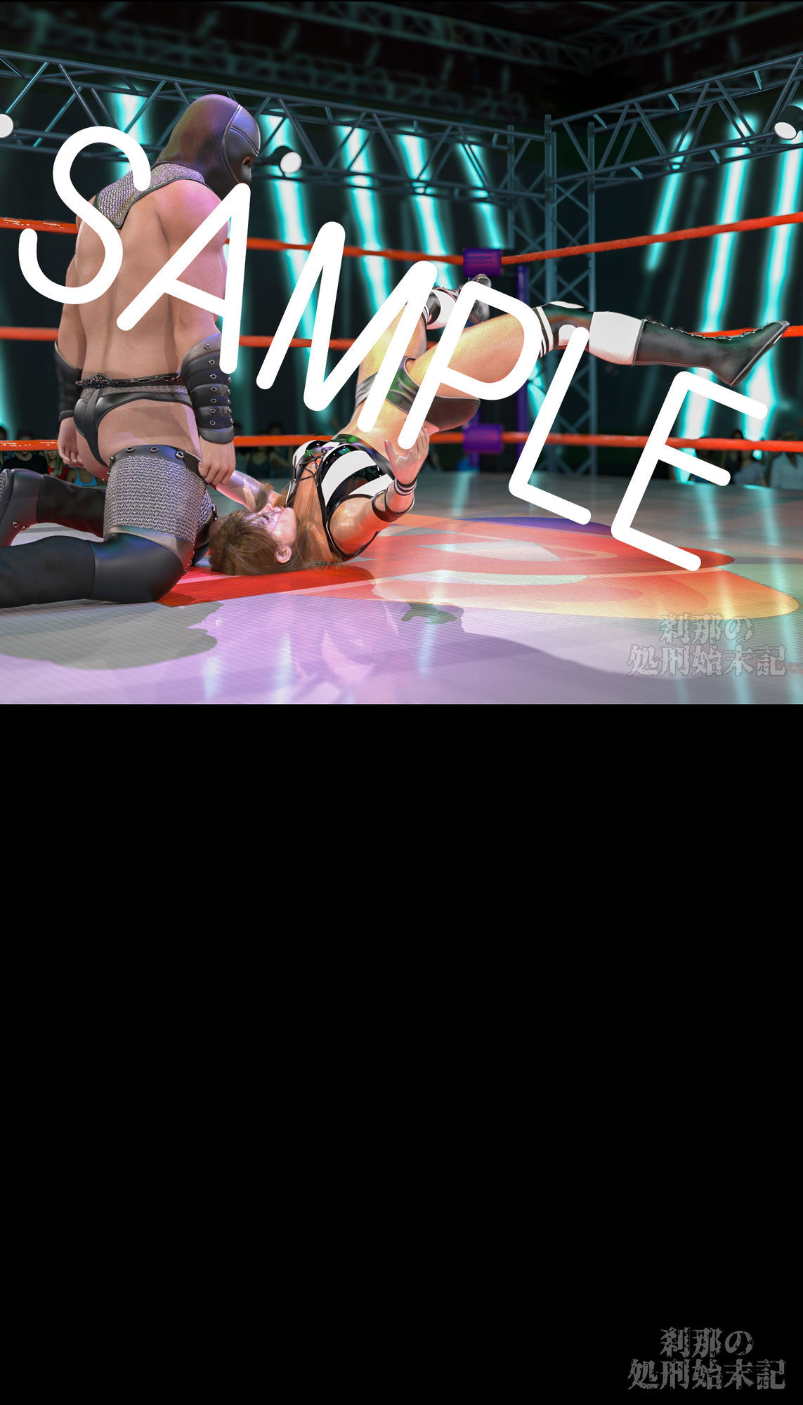 サンプル画像2:刹那の処刑始末記 四宮七海編 序章(刹那綜合経済研究所) [d_663124]