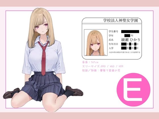 サンプル画像3:学校法人神聖女学園 オレのハメ撮り図鑑(カワイイ法人SJMアニメ) [d_663131]