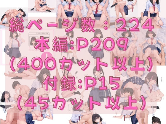 サンプル画像6:学校法人神聖女学園 オレのハメ撮り図鑑(カワイイ法人SJMアニメ) [d_663131]
