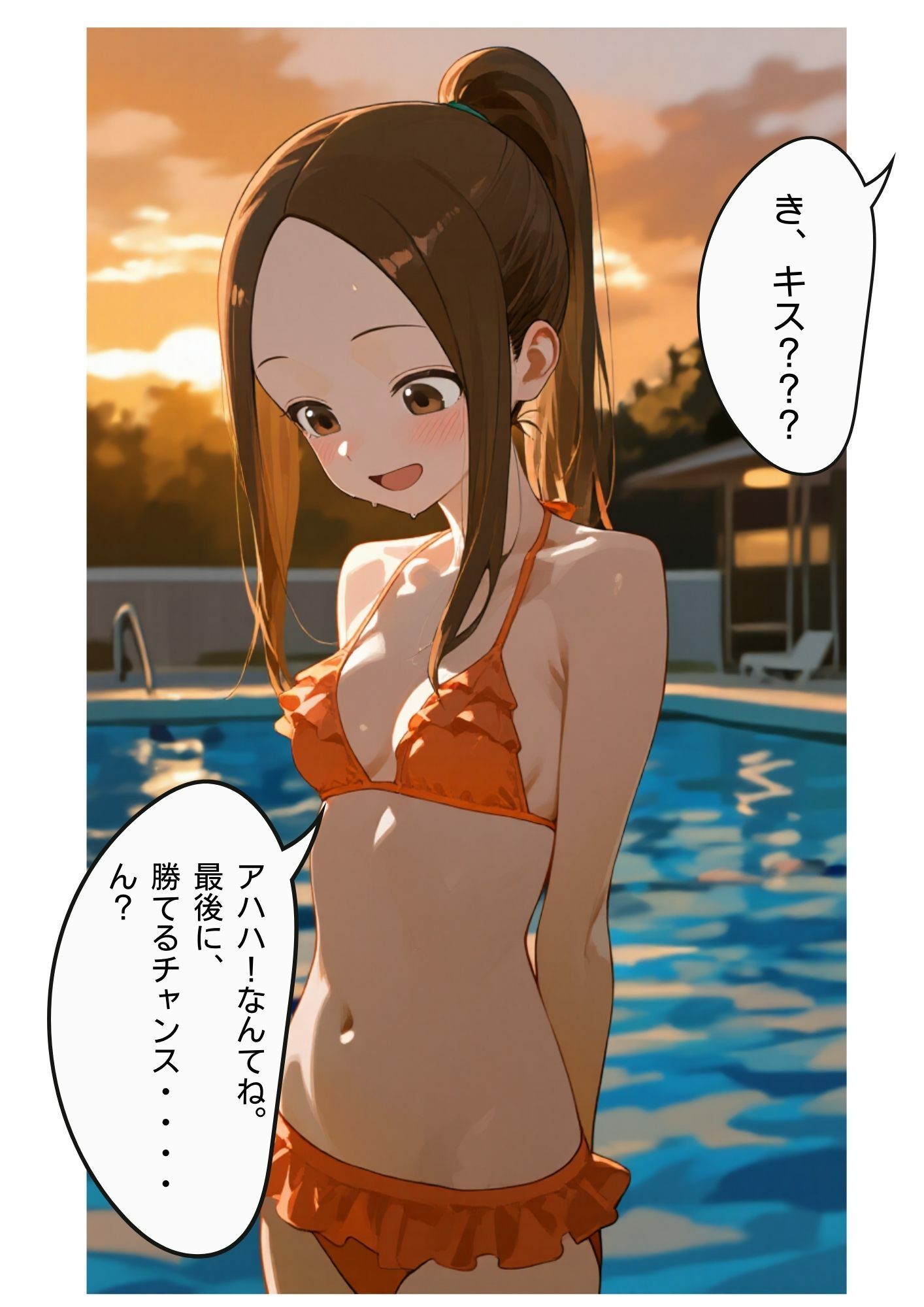 サンプル画像3:デートのちNTR(rito) [d_663248]