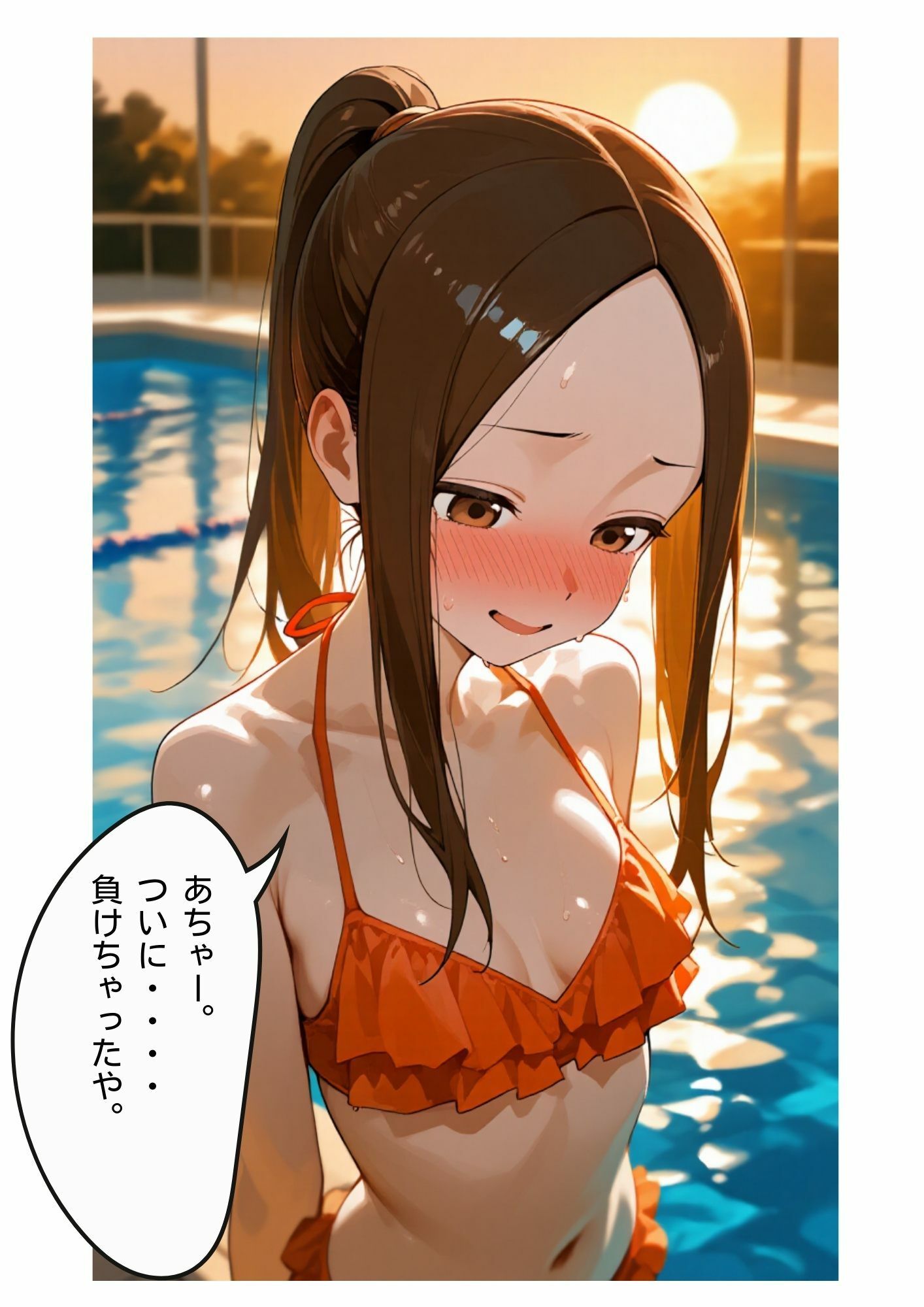 サンプル画像5:デートのちNTR(rito) [d_663248]