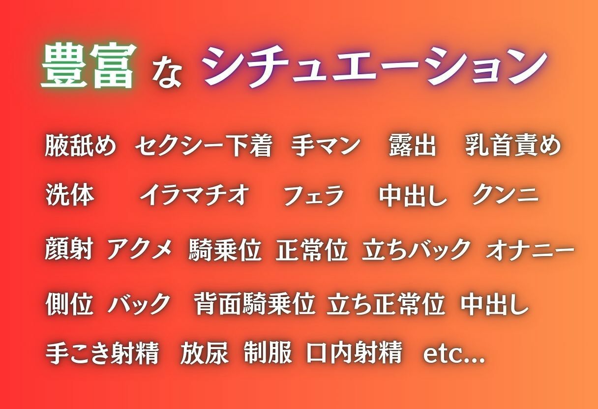 強がり少女、知らなかった悦び2