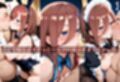 コスプレ〜淫らなハロウィン〜中野三玖