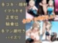 ブルアカ  アスナ  競泳水着黒ストッキングCG集