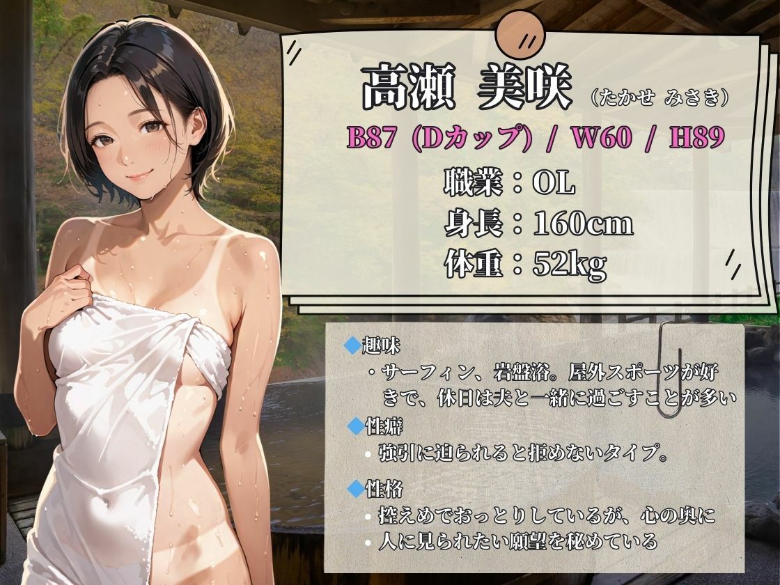 男湯と間違えただけなのに 画像1