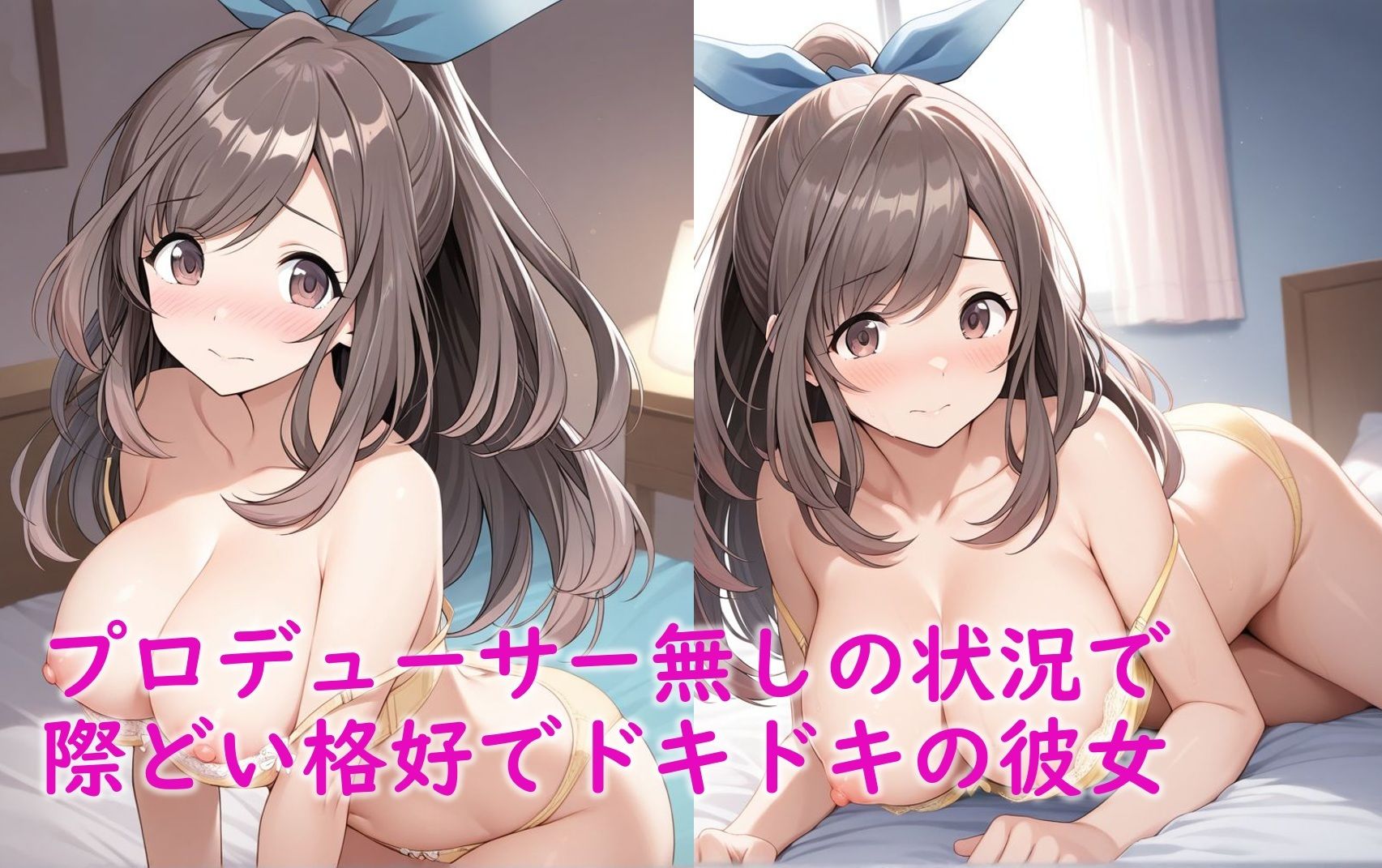 爆乳アイドル月〇恋鐘撮影会で寝取られ処女喪失＆温泉で輪〇7