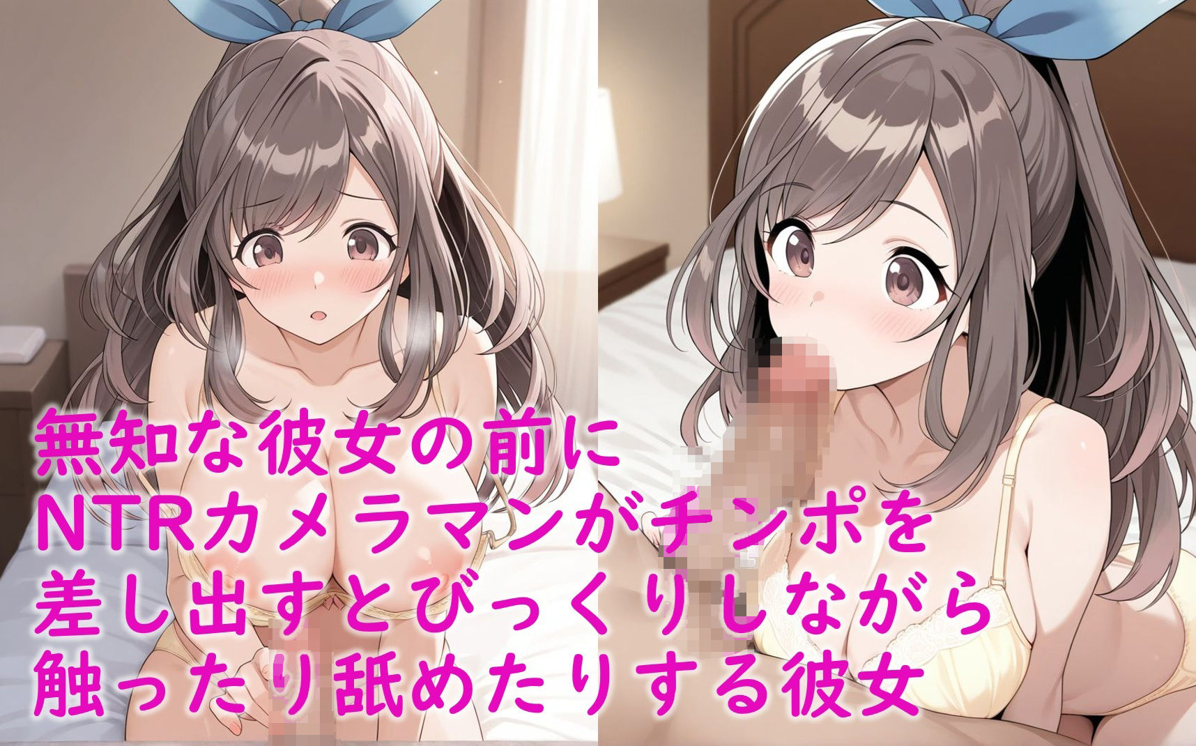 爆乳アイドル月〇恋鐘撮影会で寝取られ処女喪失＆温泉で輪〇8