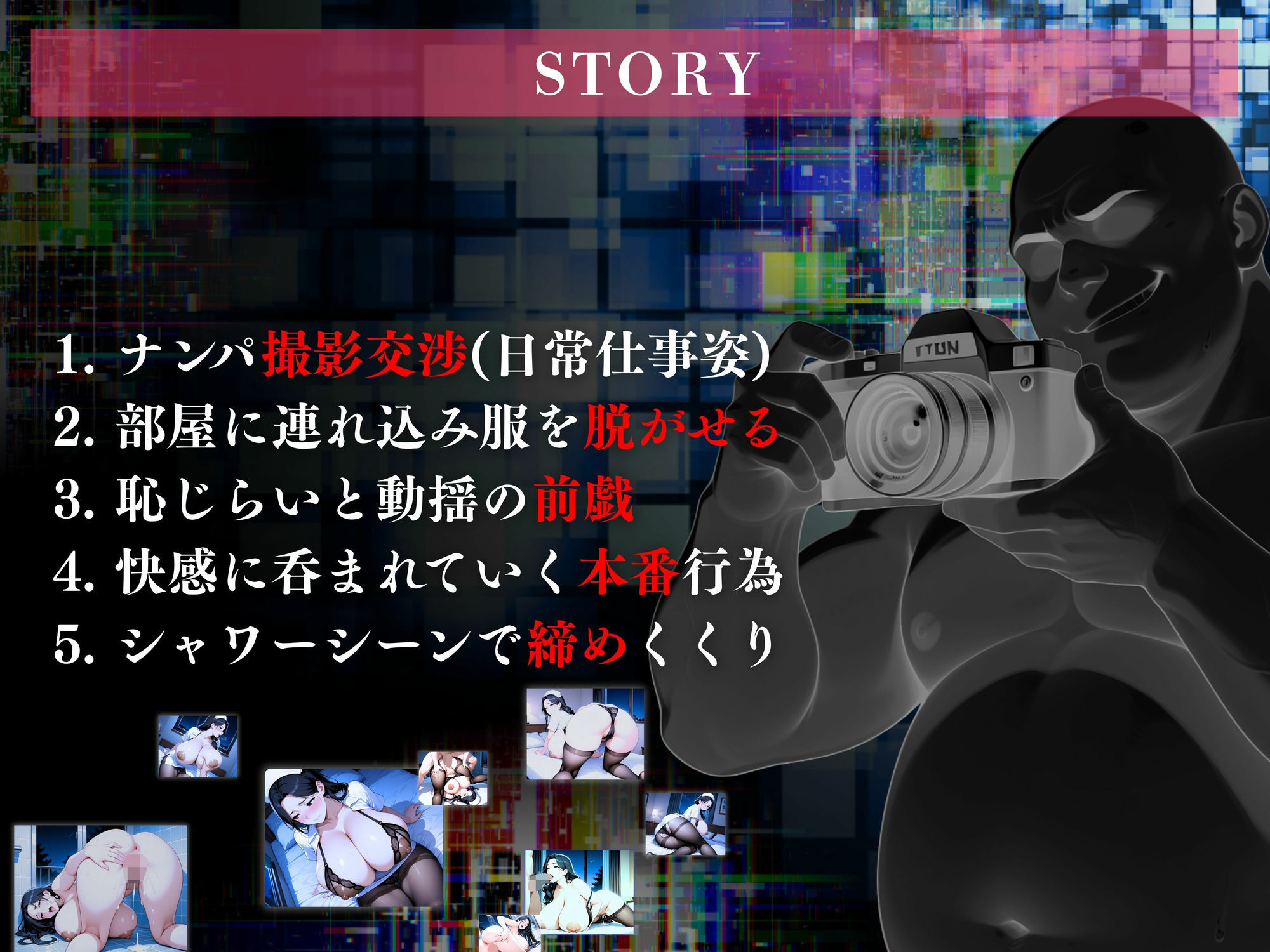 サンプル画像2:【素人部屋】爆乳むち尻人妻ナース(キンコンカンコン（禁根姦魂）) [d_663404]