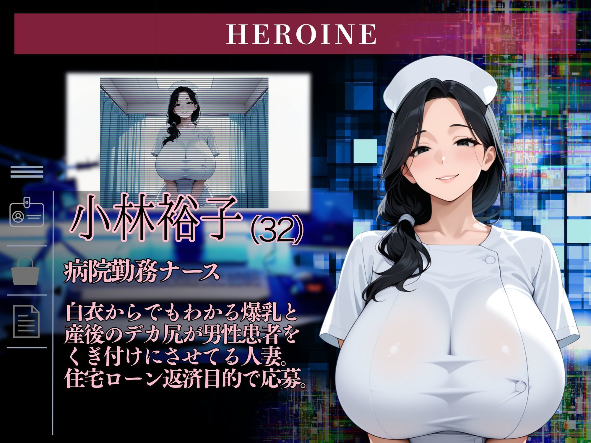 サンプル画像3:【素人部屋】爆乳むち尻人妻ナース(キンコンカンコン（禁根姦魂）) [d_663404]