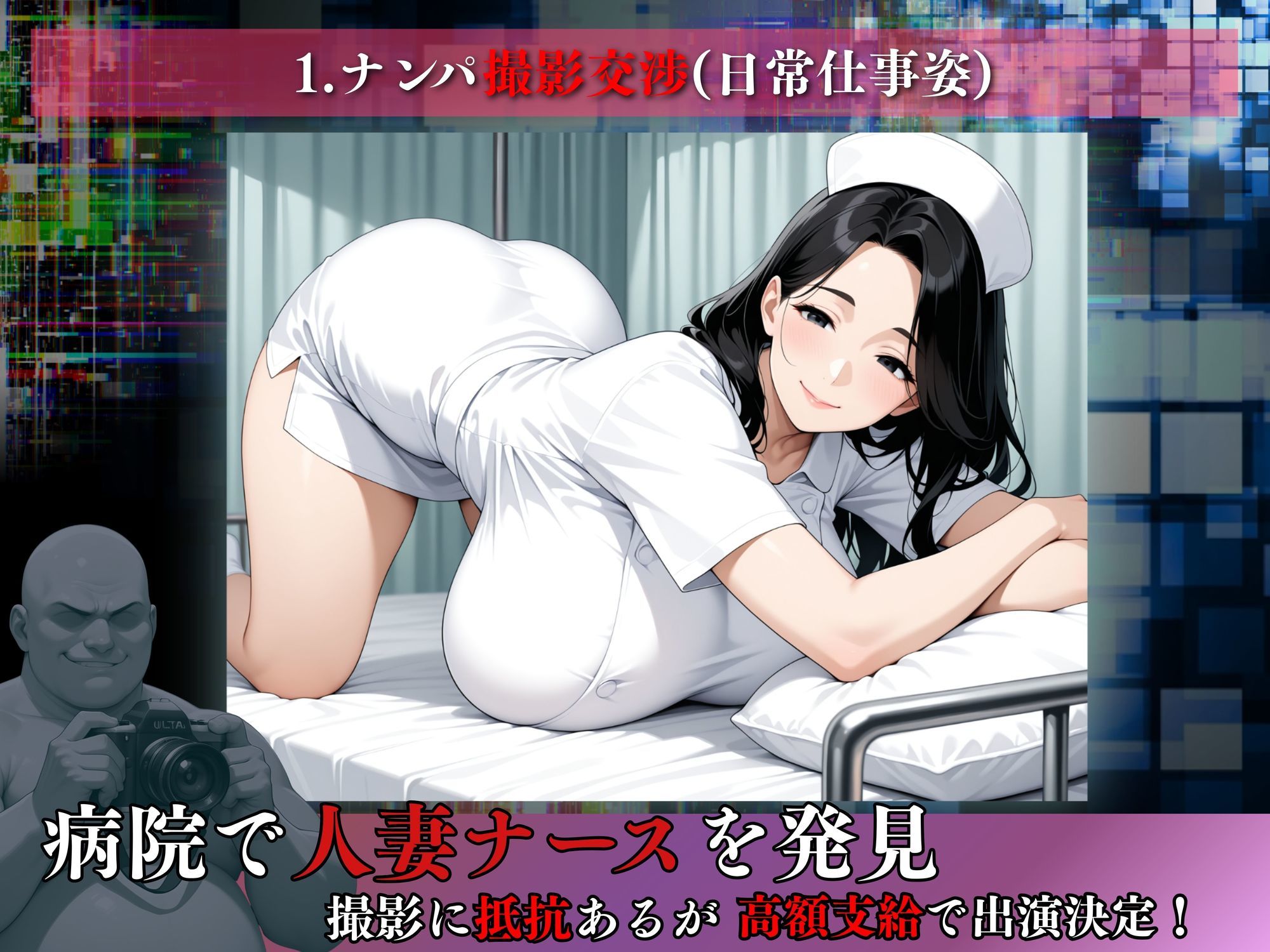 サンプル画像4:【素人部屋】爆乳むち尻人妻ナース(キンコンカンコン（禁根姦魂）) [d_663404]