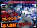 【素人部屋】爆乳むち尻人妻ナース