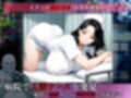 【素人部屋】爆乳むち尻人妻ナース