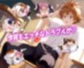 結城リトのハーレム化計画実現！  前編