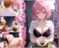 結城リトのハーレム化計画実現！  前編