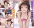 結城リトのハーレム化計画実現！  前編