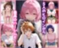 結城リトのハーレム化計画実現！  前編