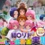 結城リトのハーレム化計画実現！  前編