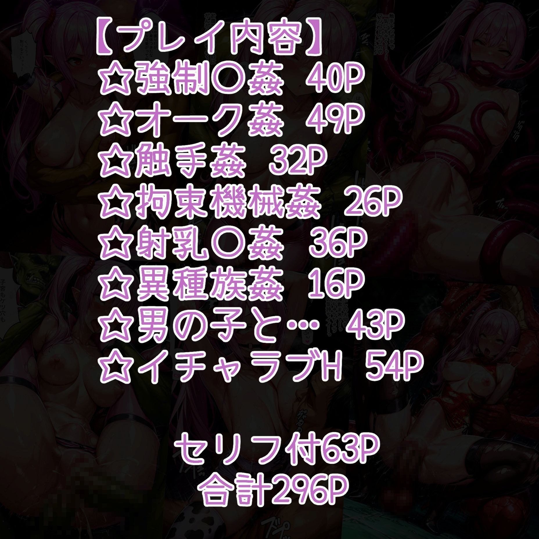 サンプル画像1:わからされた娘沙〇NEO(AGAI) [d_663420]