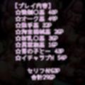 わからされた娘沙〇NEO
