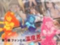 トップアイドルの裏帳簿 〜華やかさの裏に眠る営業記録〜 Cool 後編