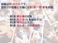 トップアイドルの裏帳簿 〜華やかさの裏に眠る営業記録〜 Cool 後編