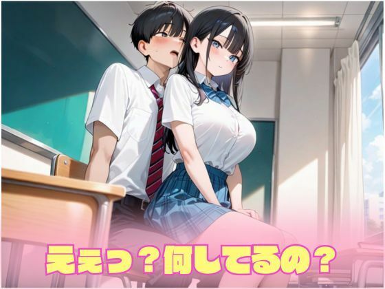 友彼寝取り生ハメSEX 画像2