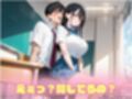 友彼寝取り生ハメSEX