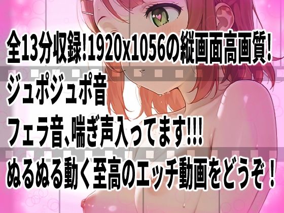 サンプル画像2:★推しのスクールアイドルがH動画に出演！虹ヶ咲えっち動画★歩夢13分収録！★(サークルビル) [d_663437]