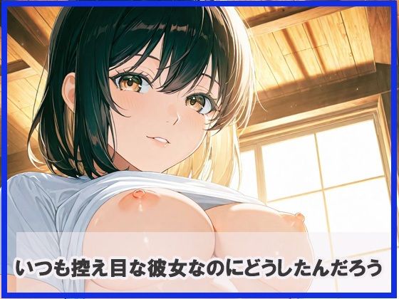 潮吹きサポートする予定だったのに… 画像2