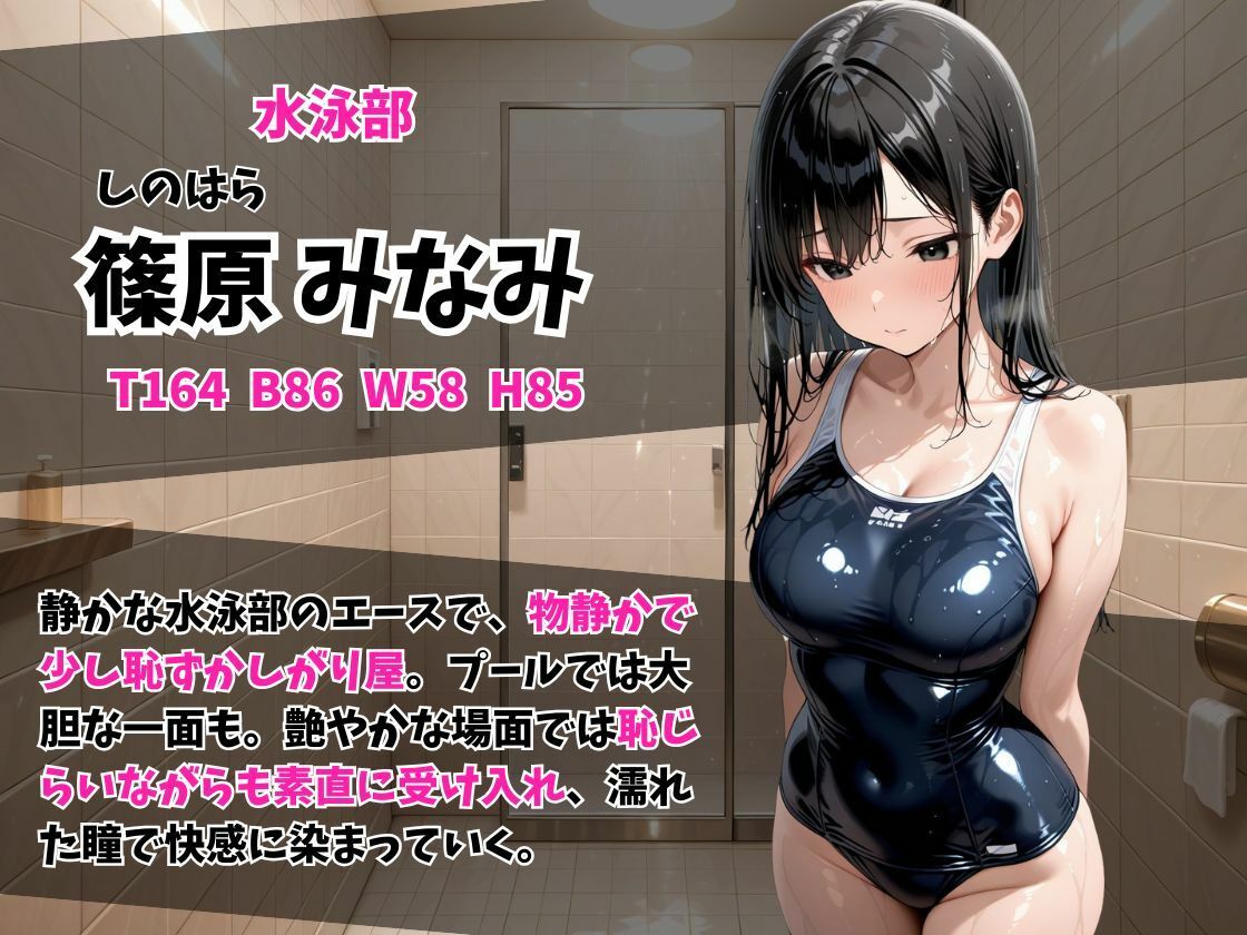 ケツ穴学園 濡れ濡れ更衣室 画像2