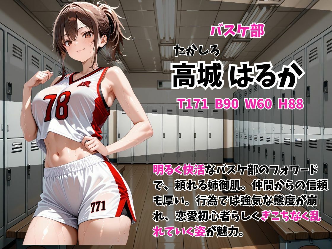 ケツ穴学園 濡れ濡れ更衣室 画像3