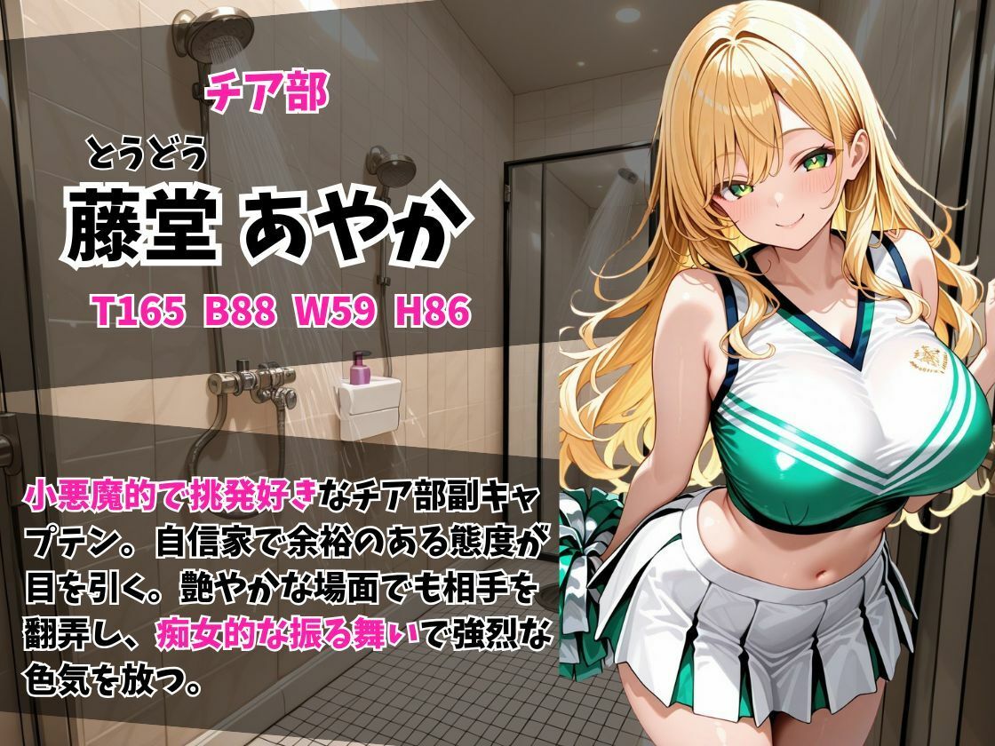 サンプル画像4:ケツ穴学園 濡れ濡れ更衣室(お尻の楽園) [d_663495]