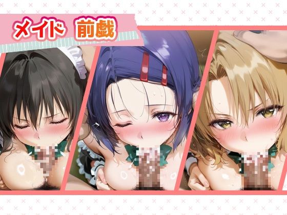 サンプル画像2:言い成りヒロイン_古手川/西連寺/籾岡里紗(シュガーブレイク) [d_663525]