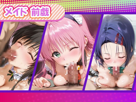 サンプル画像2:コスプレヒロイン_古手川唯/西蓮寺/ララ(サボテンキック) [d_663526]