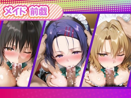 サンプル画像2:コスプレヒロイン_古手川/西連寺/籾岡里紗(サボテンキック) [d_663530]