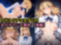 ア〇トリアコスプレの女の子のいる風俗 【後編】