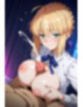 ア〇トリアコスプレの女の子のいる風俗 【後編】