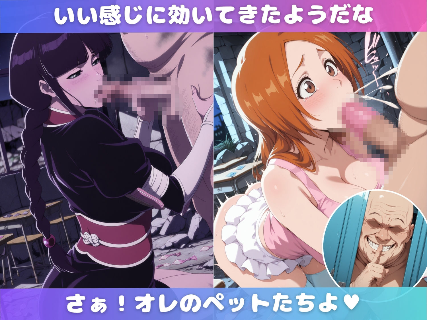 サンプル画像3:B●EACH娘をオレが全員孕ませる(満月の夜に走り出す) [d_663557]