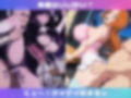 B●EACH娘をオレが全員孕ませる