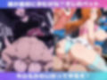 B●EACH娘をオレが全員孕ませる