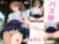 覗かれるヒロインズ〜いちご100％ 北〇路さつき編〜